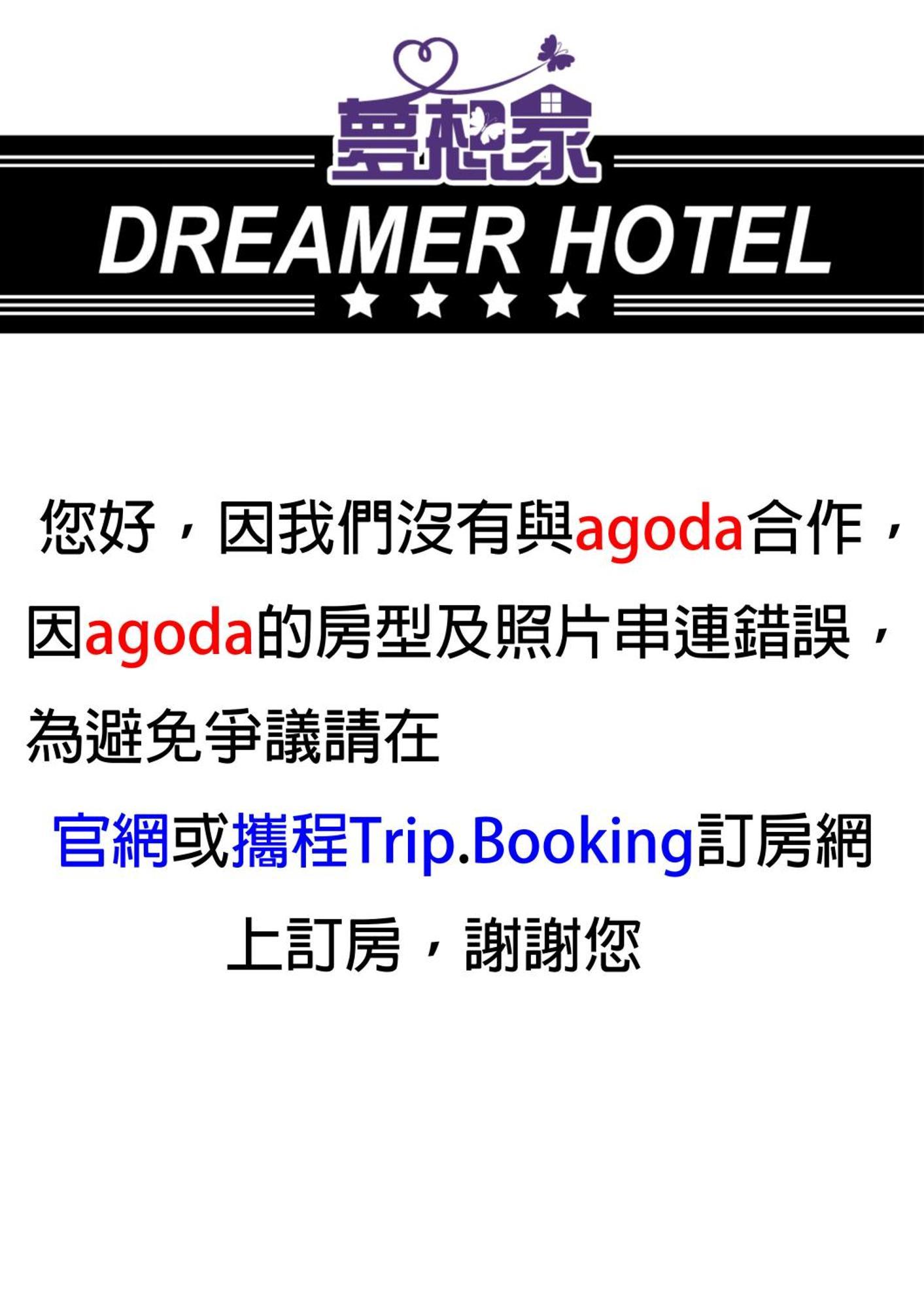 Dreamer Hotel Budai Eksteriør billede
